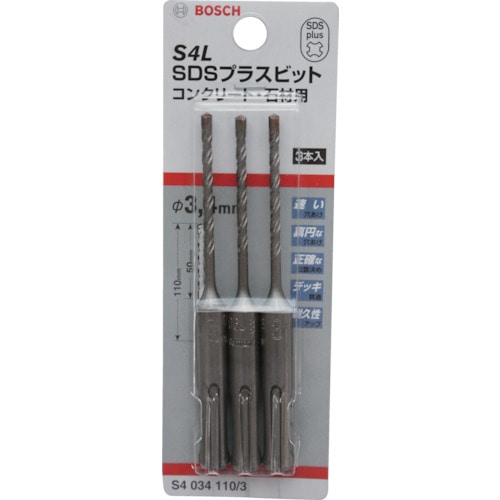 ボッシュ SDSプラスビットS4 3.4mm 3本入り