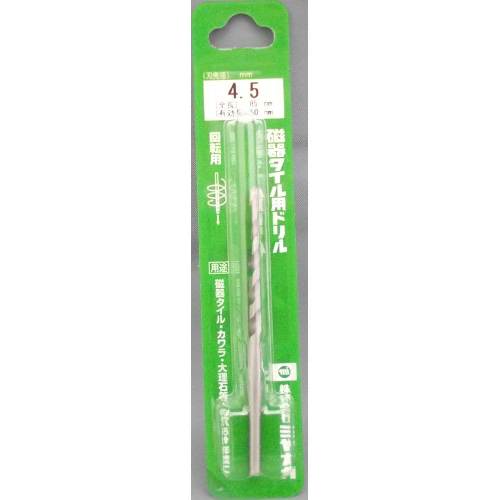 ミヤナガ ジキタイルドリル4.5mm Z045