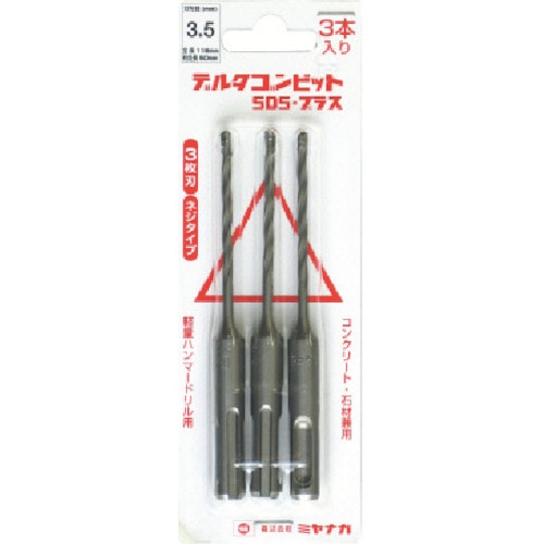 ミヤナガ デルタゴンSDSネジタイプ3本パック3.5_