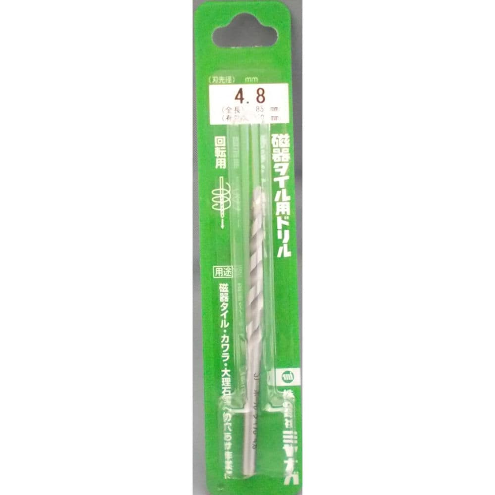 ミヤナガ　ジキタイルドリル４．８ｍｍ　Ｚ０４８