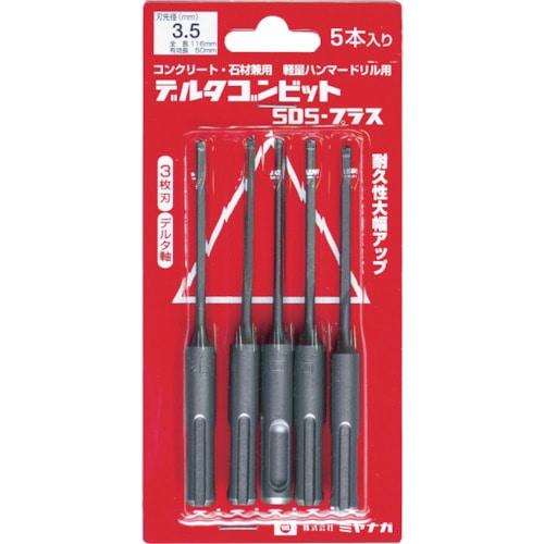 ミヤナガ デルタゴンビット DLSDS 3.5mm 5本パック DLSDS35P5