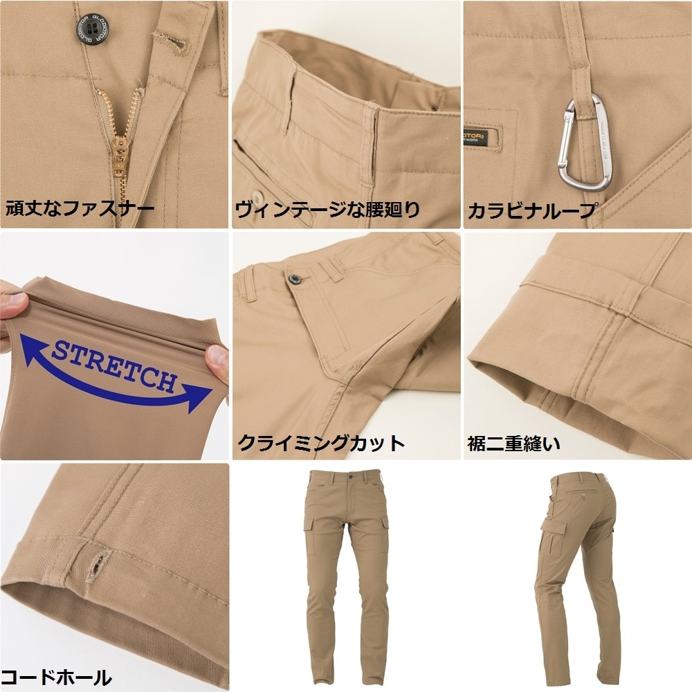 スタイリッシュカーゴパンツ G－5005 ネイビー 4L の通販