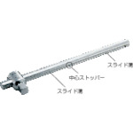 TONE T形スライドハンドル12.7mm SL40_