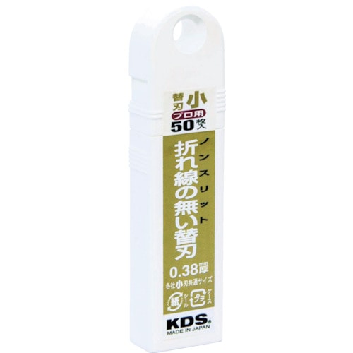 ＫＤＳ　ノンスリット替刃小５０枚入＿