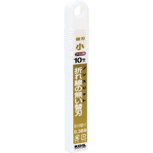 ＫＤＳ　ノンスリット替刃小１０枚入＿
