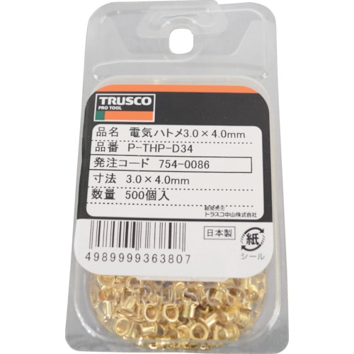 TRUSCO 電気ハトメ 3.0X4.0 500個入_