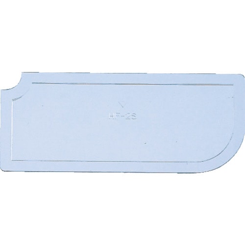 TRUSCO ライトビン用仕切板 W197用_