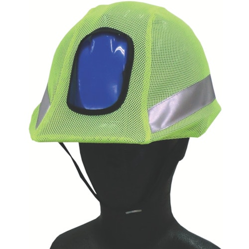 COVERWORK 反射・蛍光メッシュヘルメットカバー 蛍光グリーン_