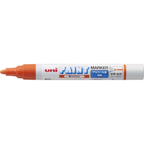 ｕｎｉ　アルコールペイントマーカー　中字　橙＿