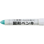 緑