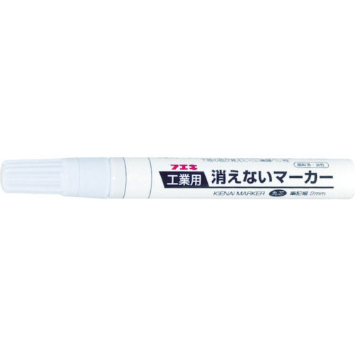 フエキ　工業用消えないマーカー　中字　白＿