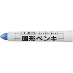 青