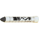 黒
