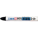 サクラ　水溶性マーカー　黒＿