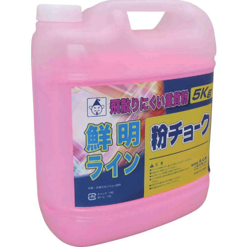 蛍光ピンク
