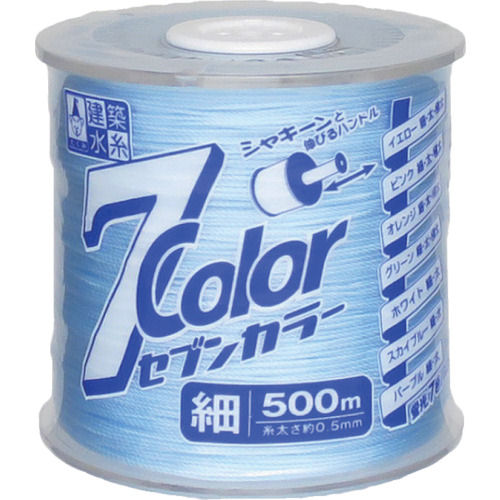 スカイブルー
