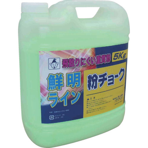 蛍光グリーン