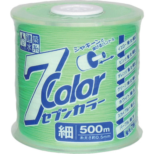 グリーン