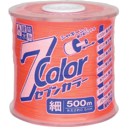 オレンジ