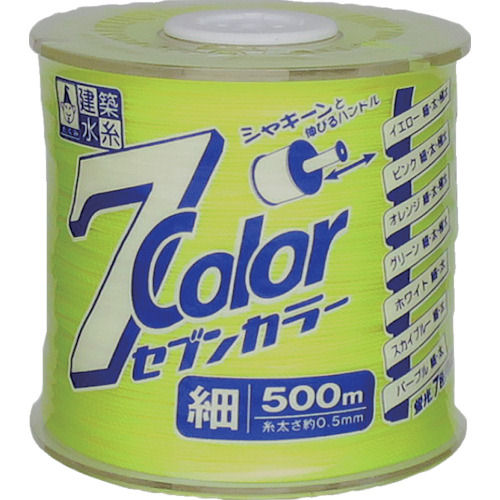 イエロー