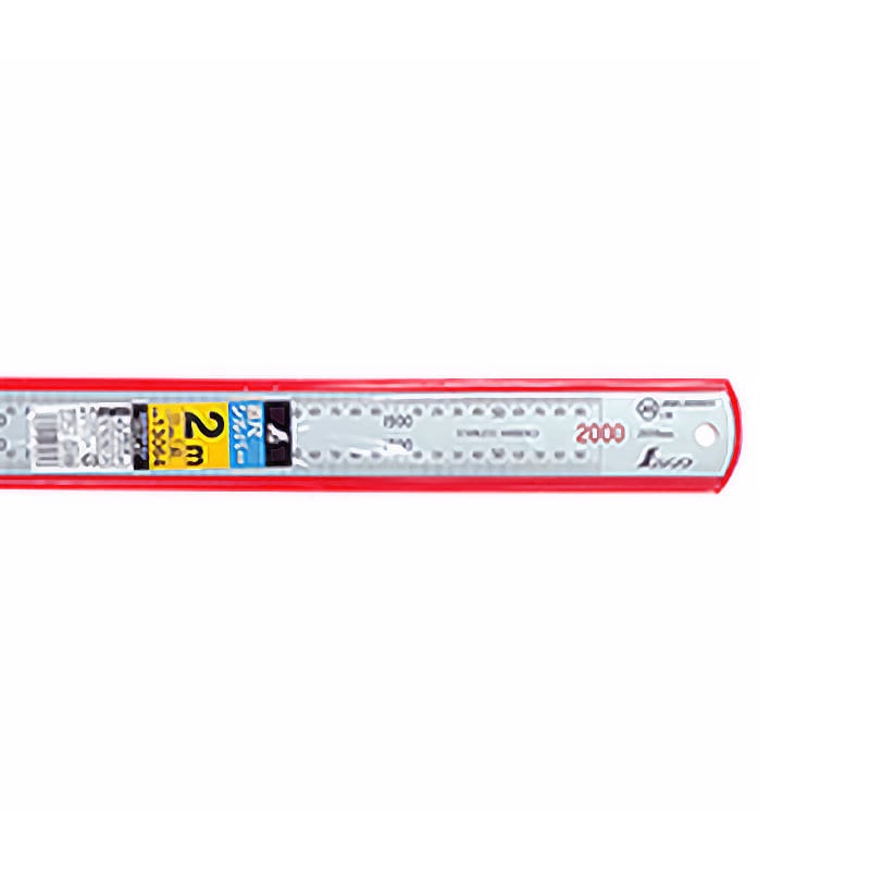 シンワ　直尺シルバー２０００ｍｍ