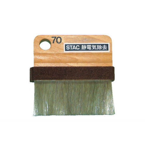 スタック 静電気除去コンパクトブラシ STAC70_ の通販 スタック 静電気除去コンパクトブラシ STAC70_ の通販