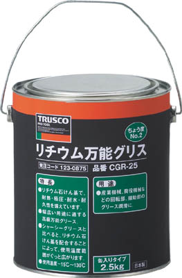 ＴＲＵＳＣＯ　リチウム万能グリス　＃２　２．５ｋｇ＿