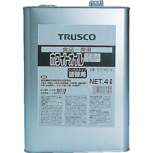 TRUSCO αホワイトオイル 4L_