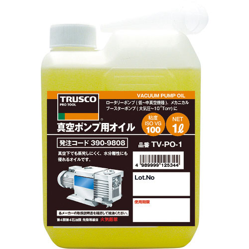 TRUSCO 真空ポンプ用オイル1L_
