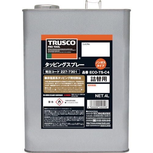 TRUSCO αタッピングオイル 難削材用 4L_