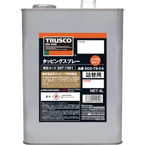 ＴＲＵＳＣＯ　αタッピングオイル　難削材用　４Ｌ＿