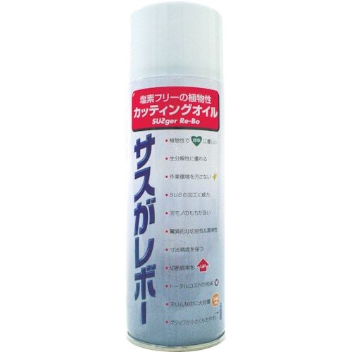 レプコ 植物性切削油 サスがレボー 340mL_