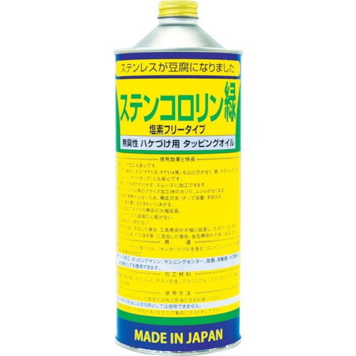BASARA ステンコロリン緑 1L_
