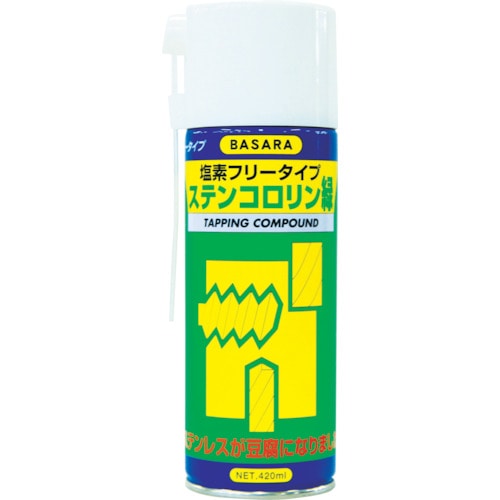 ＢＡＳＡＲＡ　ステンコロリン緑　４２０ｍＬ＿