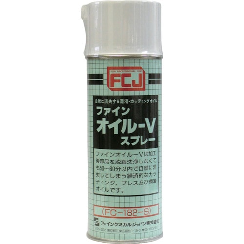 FCJ ファインオイルVスプレー 420mL_