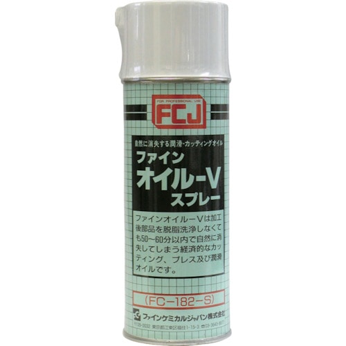 ＦＣＪ　ファインオイルＶスプレー　４２０ｍＬ＿