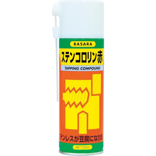 BASARA ステンコロリン赤 330mL_