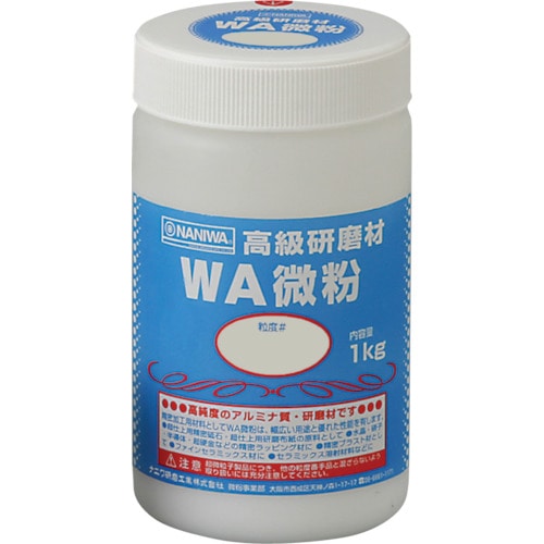 ナニワ　研磨材　ＷＡ粗粒１ｋｇ　＃８０＿