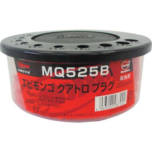 エビ モンゴクアトロプラグ(2) 5X25mm (220本入)_