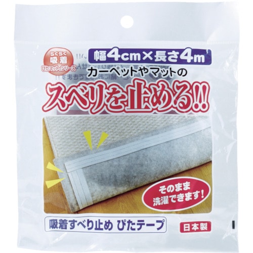 ワタナベ　吸着すべり止め　ぴたテープ