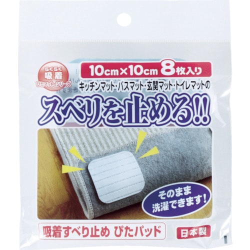 ワタナベ　吸着すべり止め　ぴたパッド