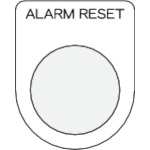 ＩＭ　押ボタン／セレクトスイッチ（メガネ銘板）　ＡＬＡＲＭ　ＲＥＳＥＴ　黒　３＿