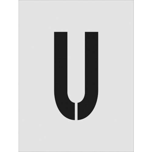 IM ステンシル U 文字サイズ250×125mm_