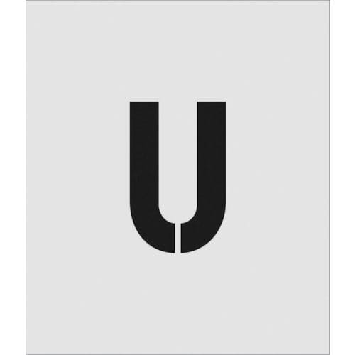 IM ステンシル U 文字サイズ150×95mm_