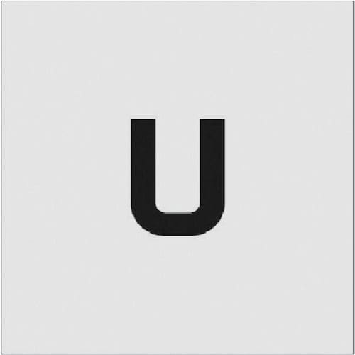 IM ステンシル U 文字サイズ50×40mm_