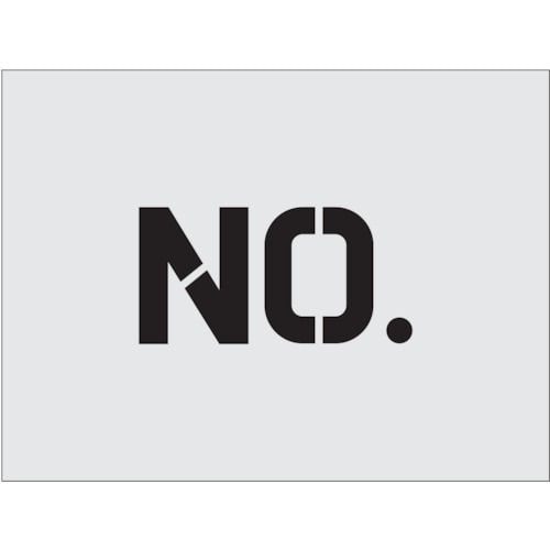 ＩＭ　ステンシル　ＮＯ．　文字サイズ５０×４０ｍｍ＿