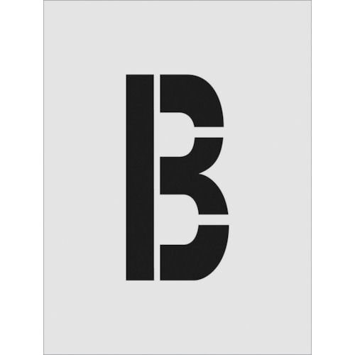 IM ステンシル B 文字サイズ250×125mm_