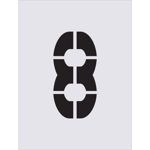IM ステンシル 8 文字サイズ250×125mm_
