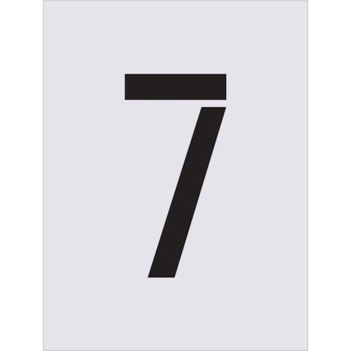 IM ステンシル 7 文字サイズ250×125mm_