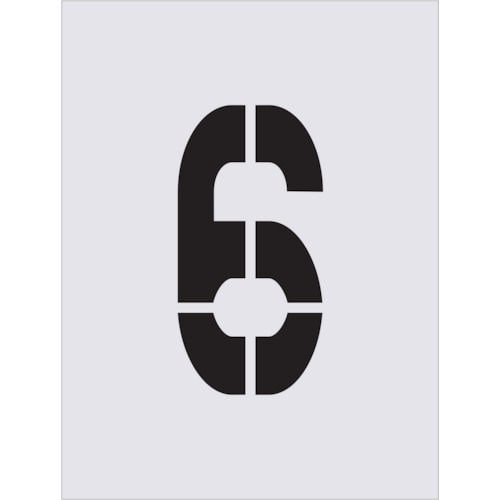 IM ステンシル 6 文字サイズ250×125mm_